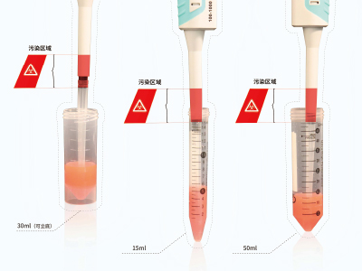 高度更低，便于使用微量移液器和吸頭移取樣品，?降低移液器和離心管交叉污染的風險