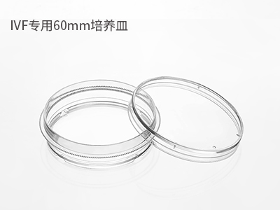 可用于撿卵、洗卵、消化卵子外的顆粒細胞；胚胎冷凍/解凍