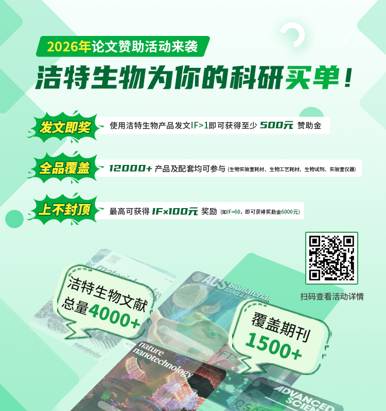 2026論文